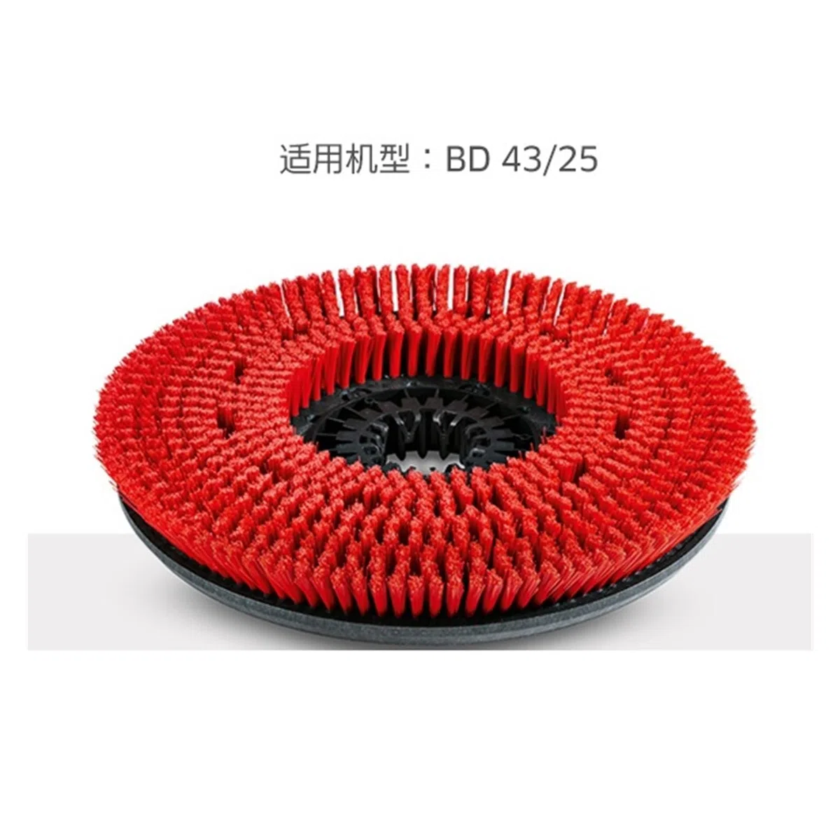 Disque À Récurer, Disque De Brosse For Machine De Nettoyage De Sol, Compatible Avec Karcher